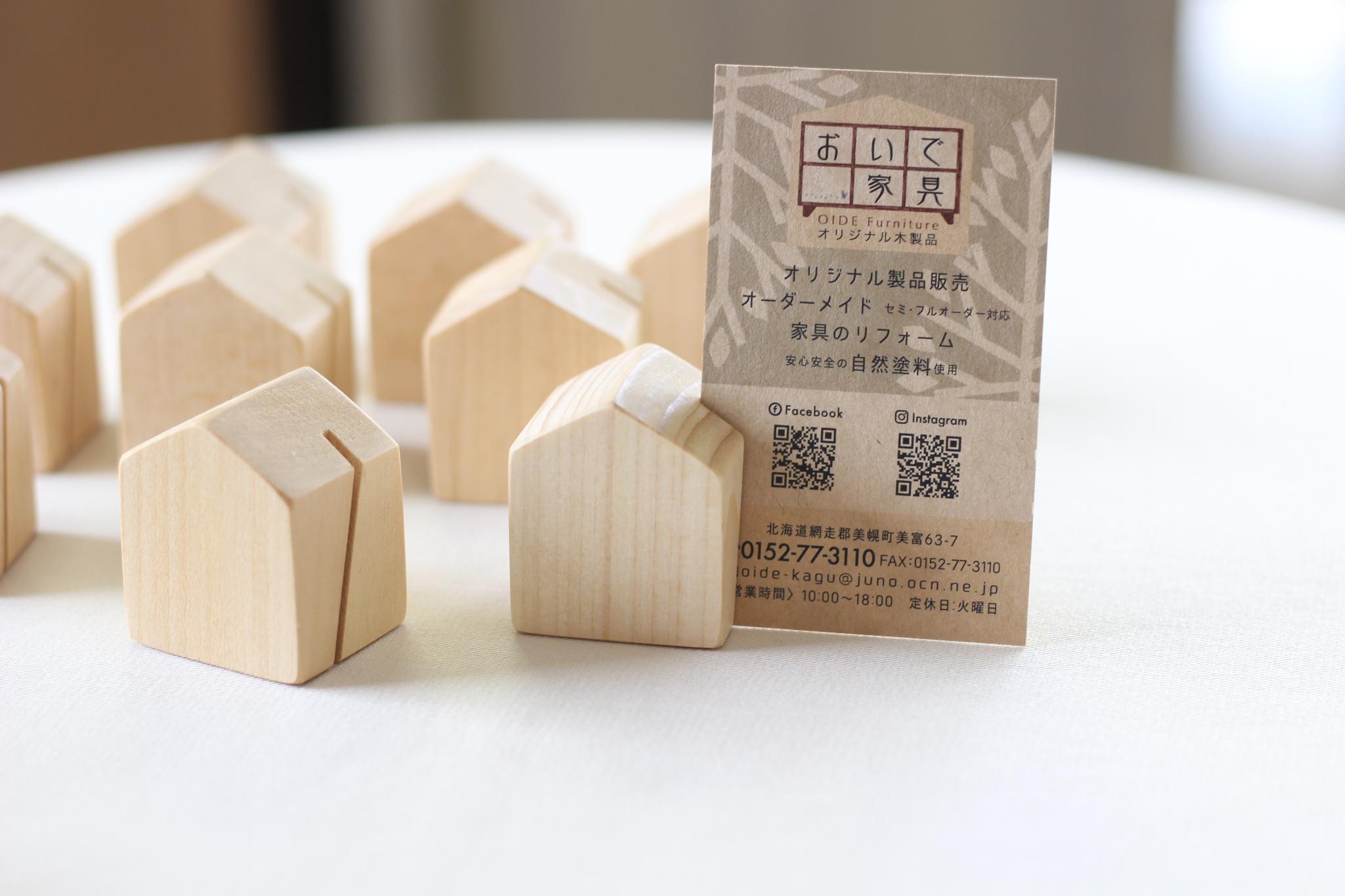 【プレゼントキャンペーン】ネット購入限定! | 5枚目