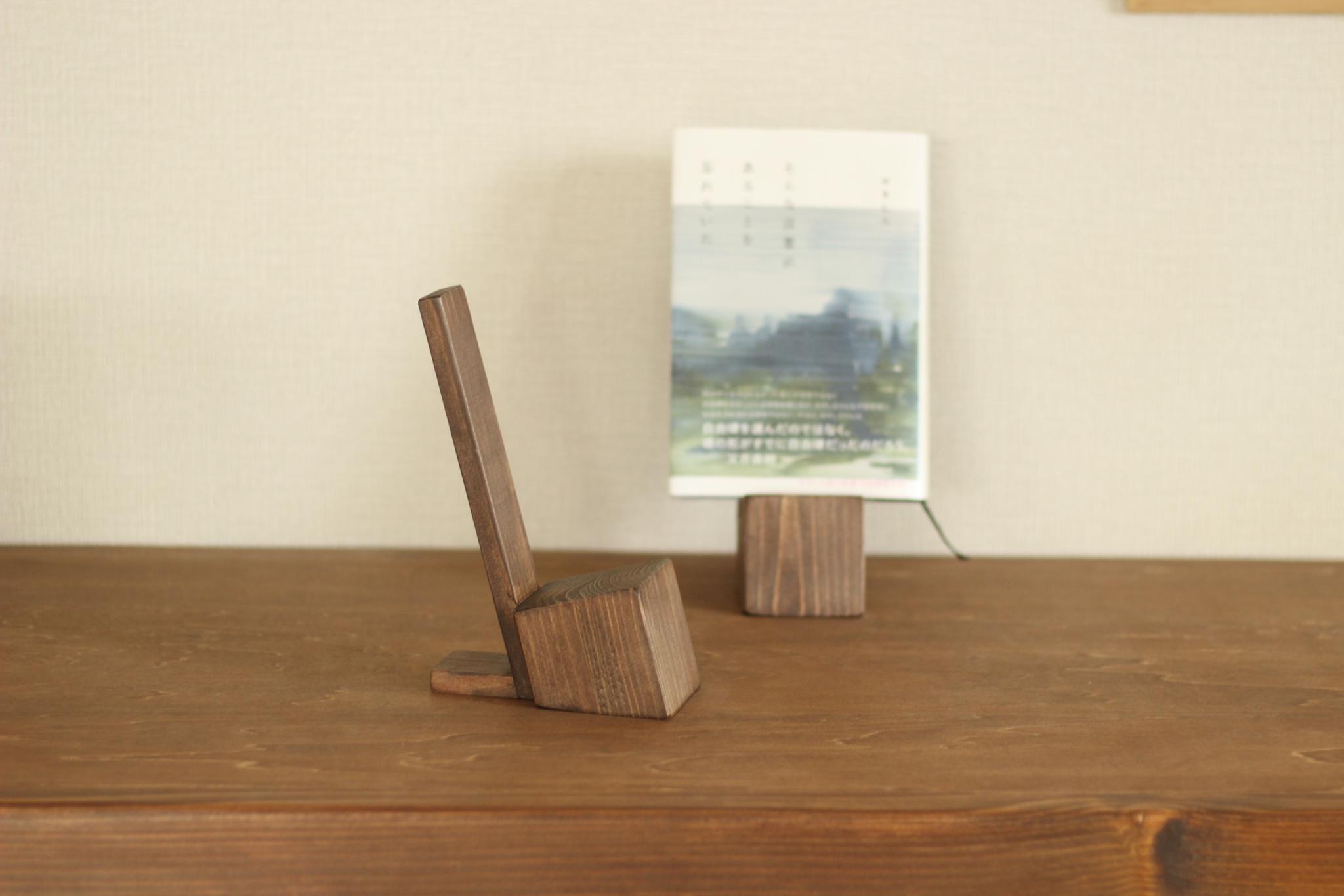 面出しブックスタンド ダークブラウン1枚目の画像